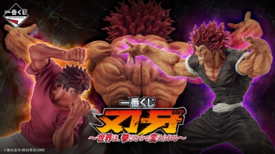 BANDAI Baki the Grappler Ichiban Kuji Figure Baki Yujiro A-G LO Japan F/S NEW