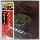 BEATLES LOVE SONGS ODEON EAS50007 Japan OBI VINYL 2LP