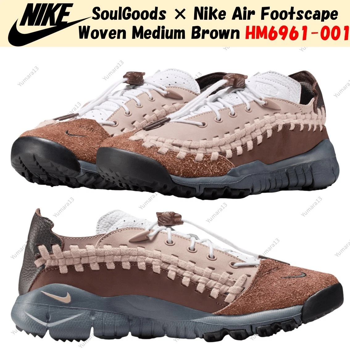 Nike Air Footscape Woven Sneakers for Men | eBay