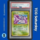 1999 POKEMON JP BULBASAUR DECK #39 KOFFING PSA 9