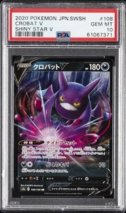 Crobat V Psa 10 | eBay