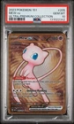 2023 Pokemon Mew ex Full Art 151 UPC Gold Metal Promo Card 205/165 PSA 10 GEM MT