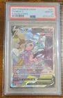 Mew V PSA 10 Alt Art Fusion Strike Pokemon Card 251/264 Sword & Shield FA