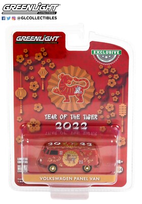 Greenlight Hobby Exclusive ''Year of the Tiger 2022'' Volkswagen Panel Van 30320