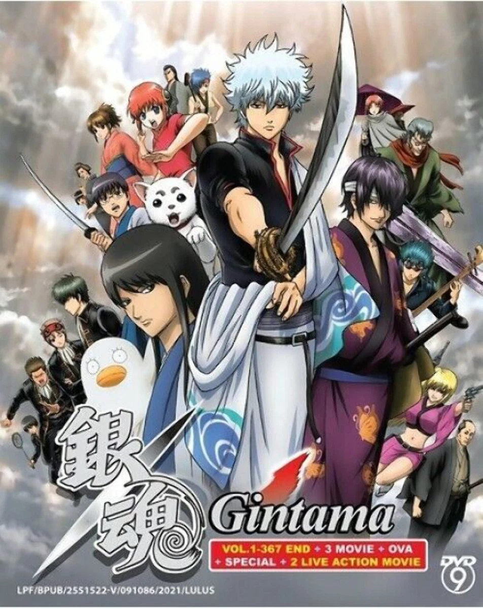 銀魂 DVD Gintama 銀魂 (2017) (DVD) (English Subtitled) (US Version) – Neo