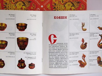 Plateau + 6 verre + carafe KHOKHLOMA peint main laqué vernis alimentaire Russie