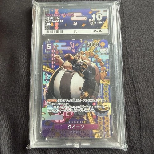 Queen ST04-005 One Piece Two Legends SP Foil Japanese Graded ACE 10 2024