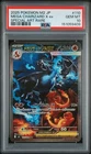 2025 POKEMON JAPANESE M2-INFERNO X SPECIAL ART RARE MEGA CHARIZARD X EX PSA 10