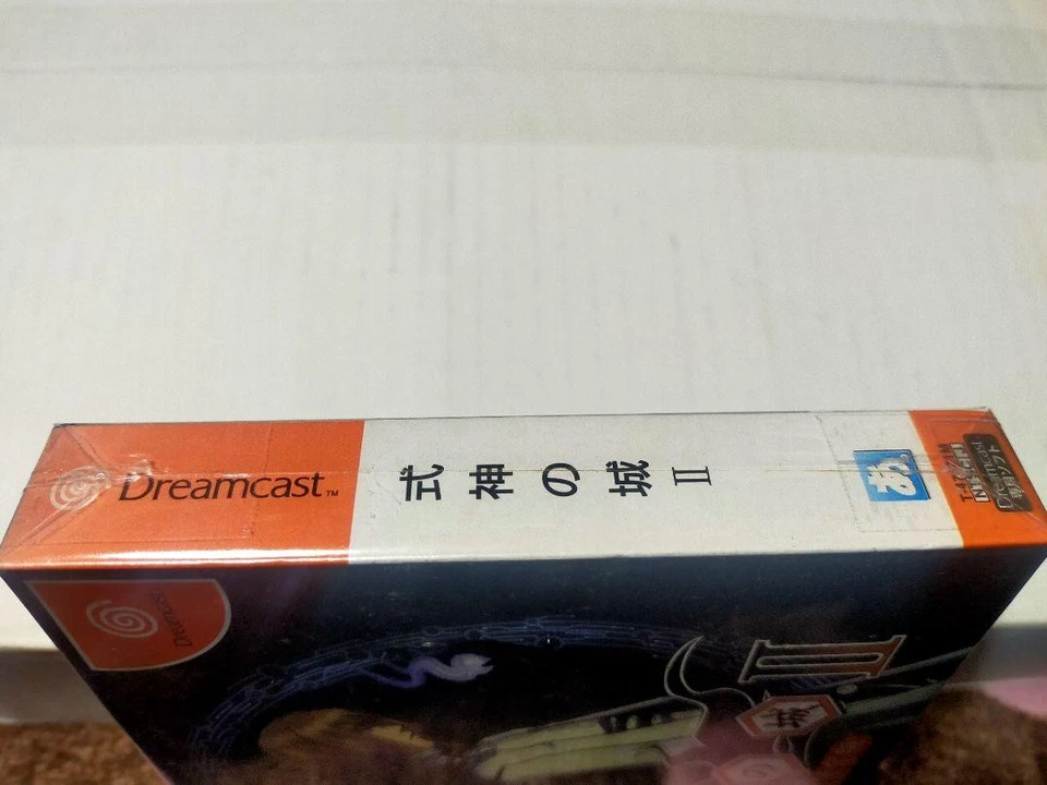 Sega Dreamcast Shikigami no Shiro II Limited Edition Japan Unopened Sealed - Image 4 of 4