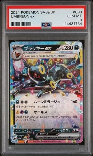🔥 PSA 10 Umbreon ex RR 093/187 SV8a Terastal Fest Pokemon Card Japanese #093