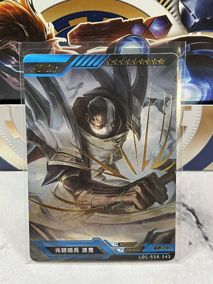 League Of Legend Doujin Trading Card Booster Box CCG TCG UR League Of Legend Doujin Trading Card Booster Box CCG TCG UR
