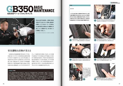 【美品】HONDA GB350 サービスマニュアル 単品 Honda GB350/350S Japanese book Motorcycle custom maintenance | eBay UK