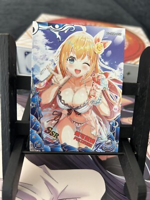 Pecorine SSR-055 Card Project Maiden 2 Princess Connect!
