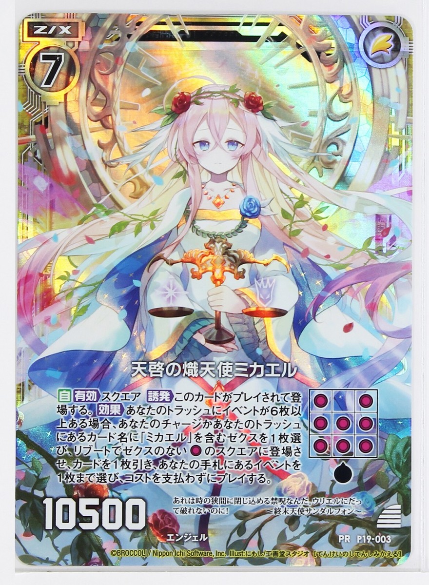 7月23日 国内7月23日発売予定】アディダス オリジナルス ZX フューリー