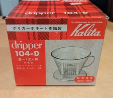 Vintage 1980s NEW Kalita Japan 104-D Resin Pour Over Dripper 7-12 people NOS