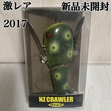 Depth NZ Crawler Frog Lure 2018 Limited Edition New Unopened
