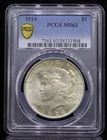 1924 Peace Dollar PCGS MS63