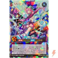 CAN:D LIVE - Over Rush Rare RD/5THS-JPA02 5th Special Pack - YuGiOh Rush Duel