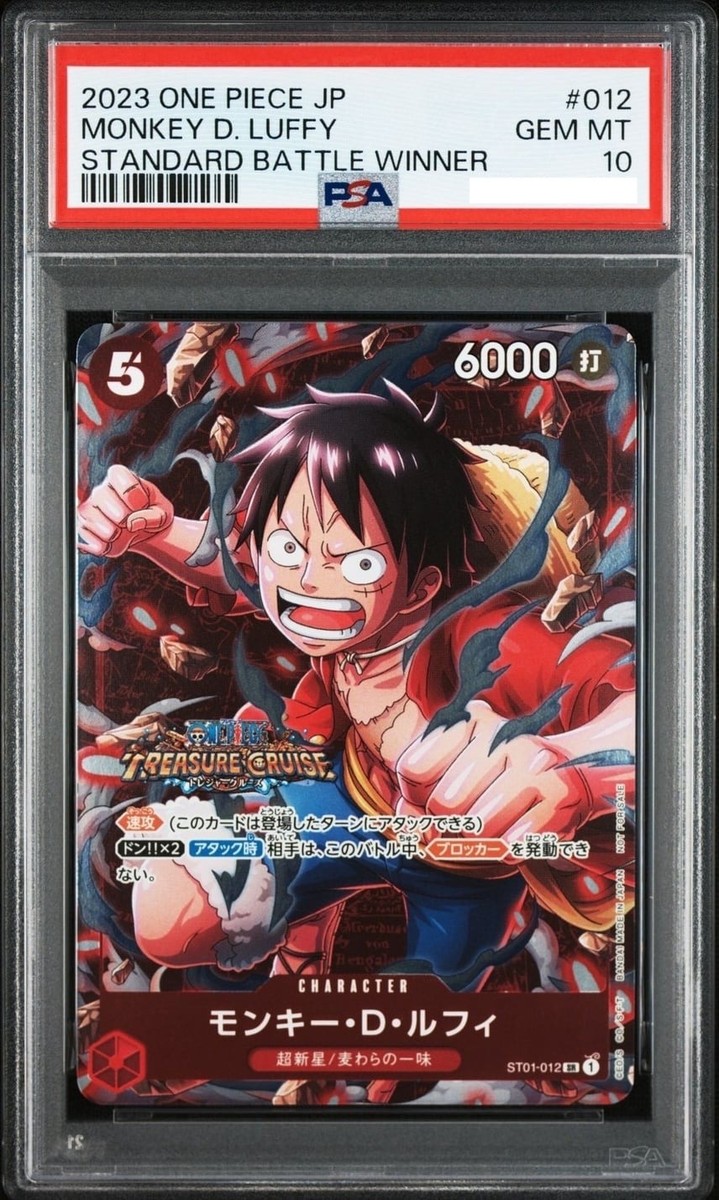 PSA 10 Luffy ST01-012 Treasure Cruise Standard Battle Winner Promo