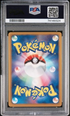2012 POKEMON JPN B&W THUNDER KNUCKLE 1ST ED #054 FULL ART/TORNADUS