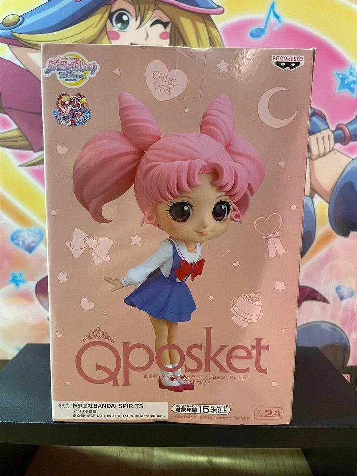 Sailor Moon – Figurine Chibiusa Girls Memories Qposket 14 cm Banpresto - Photo 4/4