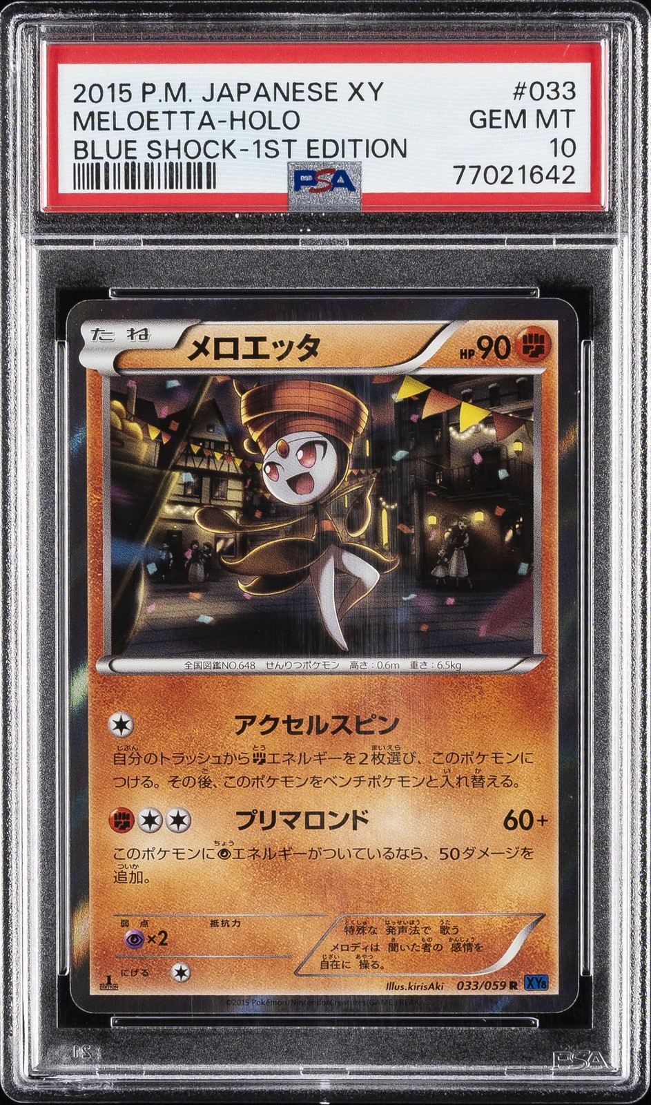 2015 POKEMON JPN XY BLUE SHOCK 1ST ED #033 MELOETTA-HOLO PSA 10