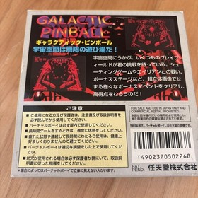 [Good Condition/Complete] Galactic Pinball Virtual Boy Nintendo Box and