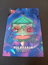 Pokemon Evil Bulbasaur Cracked Ice Holo Team Rocket Card Database Set Peru 