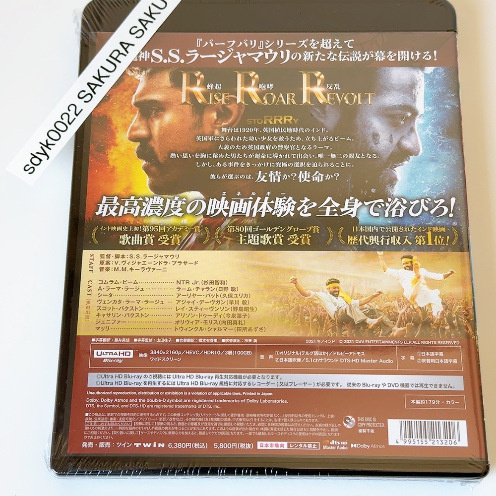 RRR 4K 4K ULTRA HD Blu-ray Standard Edition Movie 4K UHD BD Region