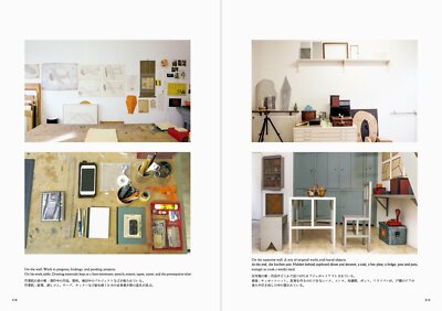 【画集】Philippe Weisbecker Inside Japan Philippe Weisbecker Inside Japan フィリップ・ワイズベッカー