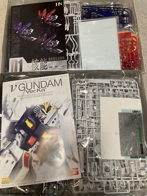 RG MSN-02 ジオング & Nuclear Power Pack NUCLEAR POWER ADD ON BACKPACK FOR RG MG GUNDAM MODEL KIT