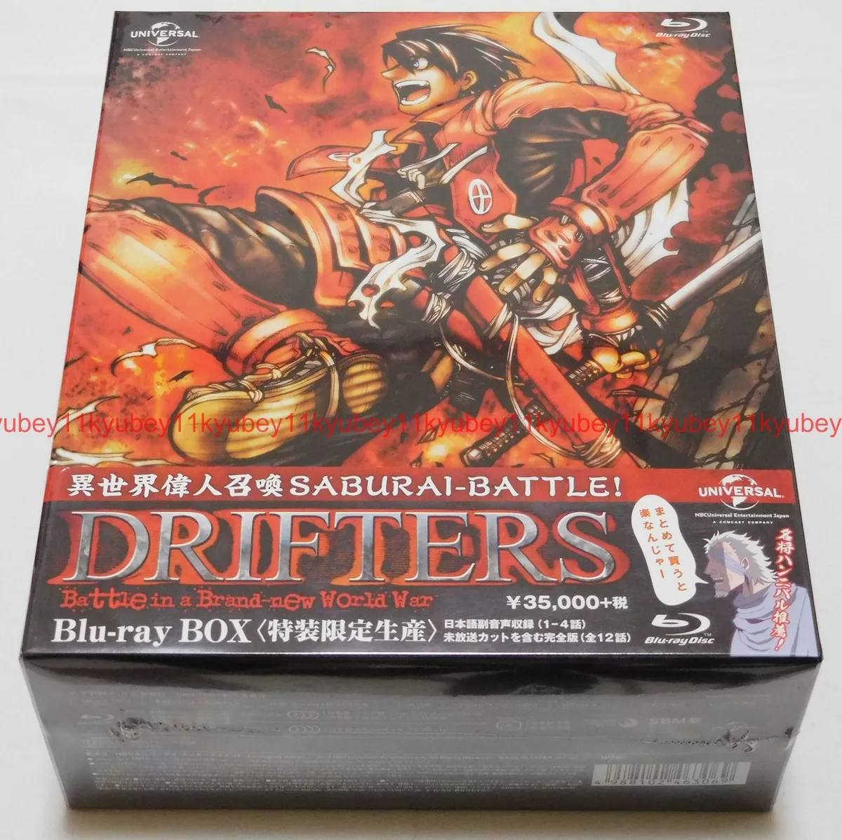 SEASON 2 of Drifters Will Begin on Blu-Ray & DVD First 