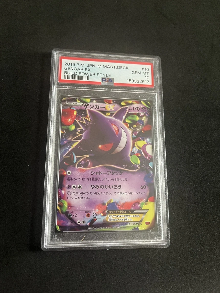 Individual Trading Card Games Pokémon TCG Japanese Shadowless for
