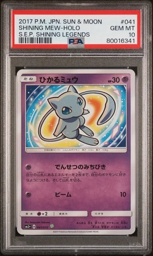 Pokémon Card JPN Shining Mew 041/072 SM3 Sun & Moon Shining Legends PSA 10