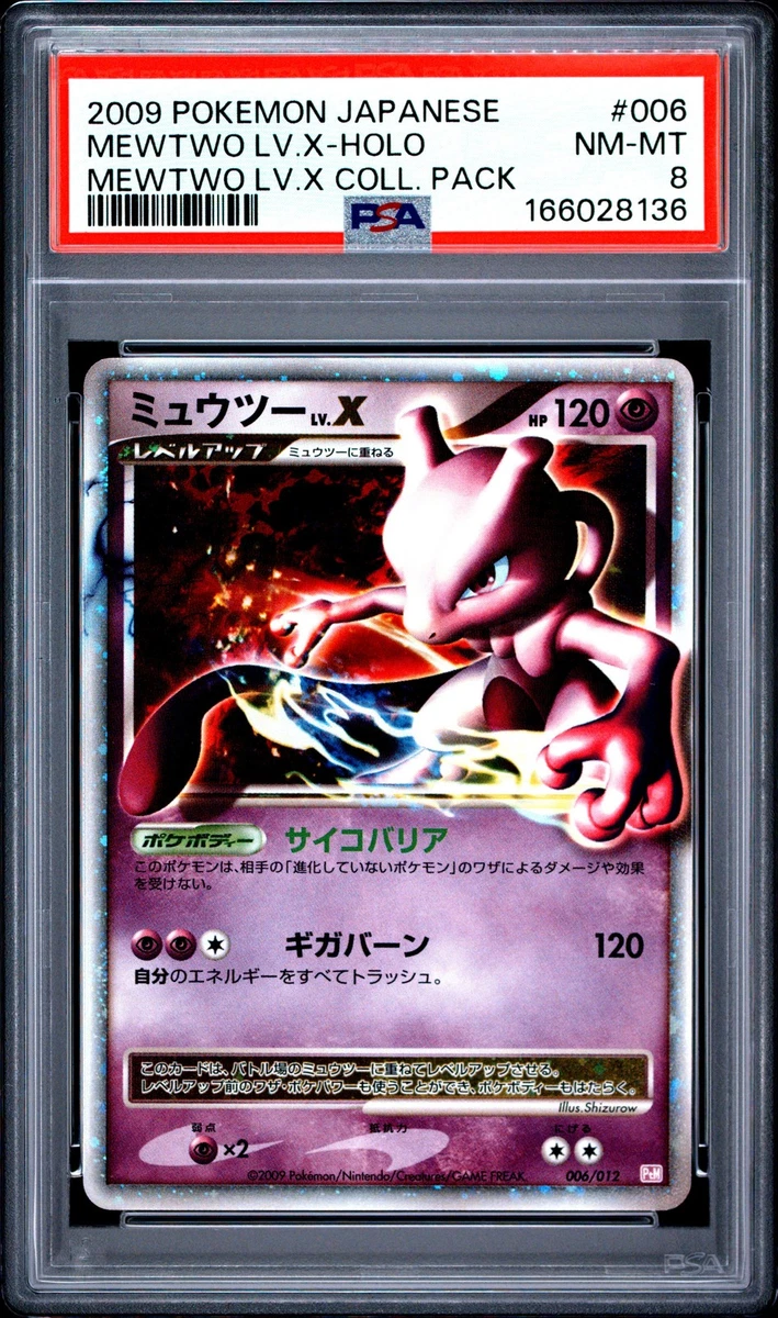 25+ Mewtwo LV.X Pokémon TCG Cards for sale | Updated Oct 2026