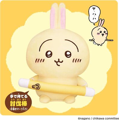 東和玩具　チチカカ 2026年最新】東和玩具の人気アイテム - メルカリ