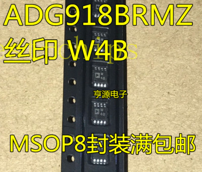 10PCS AD8237 AD8237ARMZ AD8237ARM MSOP8 #F1 - Foto 6