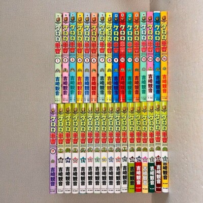 Keroro Gunso Vol.1-33 Complete Full Set Sgt.Frog Japanese Comics