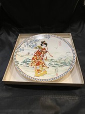 1989 Ketsuzan-Kiln Poetic Visions of Japan Series "Snowy Heron"