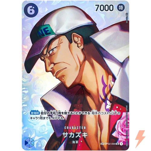 Sakazuki (SP Parallel) OP02-099 SRSP Kingdoms of Intrigue - ONE PIECE Card Game
