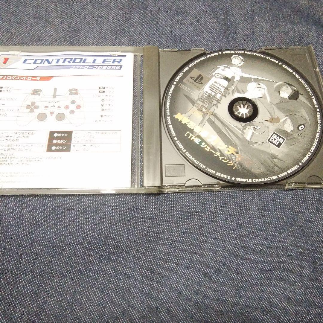 Science Ninja Team GATCHAMAN THE SHOOTING PS1 PlayStation Game