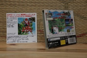 Magic Knight Rayearth Ltd Ver Complete Set w/flyer Sega Saturn SS Japan VG!