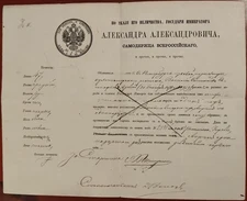 Russia 1891 Imperial Stamped Paper Zar Aleksandr Order Historical Document RR