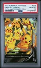 2021 POKEMON JAPANESE 25TH ANNIVERSARY COLLECTION #028 PIKACHU V-UNION PSA 10