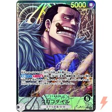 Crocodile [Alternate Art] OP14-079 Prices | One Piece Japanese