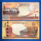 Bahrain P-30 1/2 Dinar L.2006 Years 2016-2018 Uncirculated Banknote