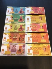 10 Different Chinese Joss Paper Money Emperor of The Universe Bank Notes - New