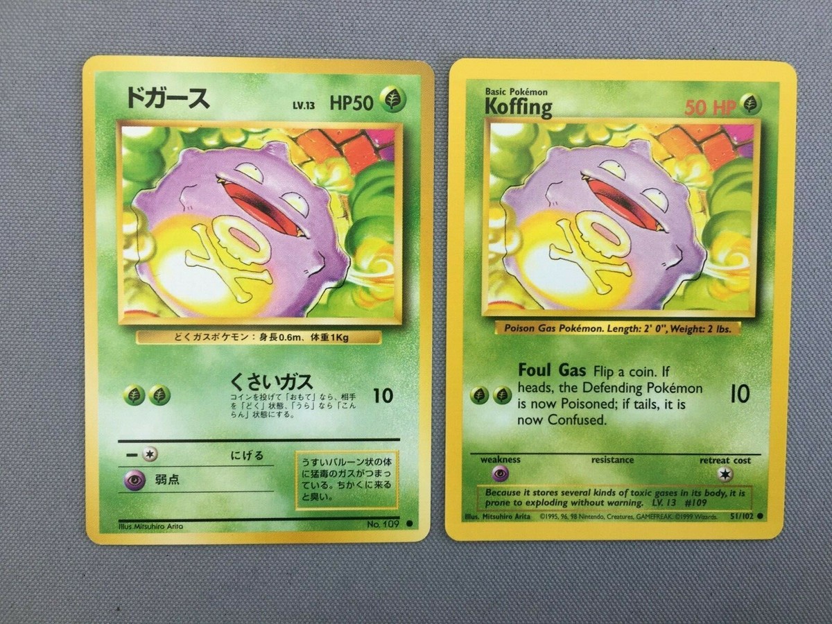 Pokemon💎 Koffing (no rarity) 💎1996 Base Set Japanese 🌟 Koffing
