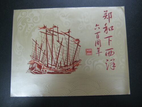 SINGAPORE 2005 600TH ANNIV. OF ZHENG HE'S VOGAGES SPECIAL COLLECTOR'S SHEET MINT - Afbeelding 1 van 3