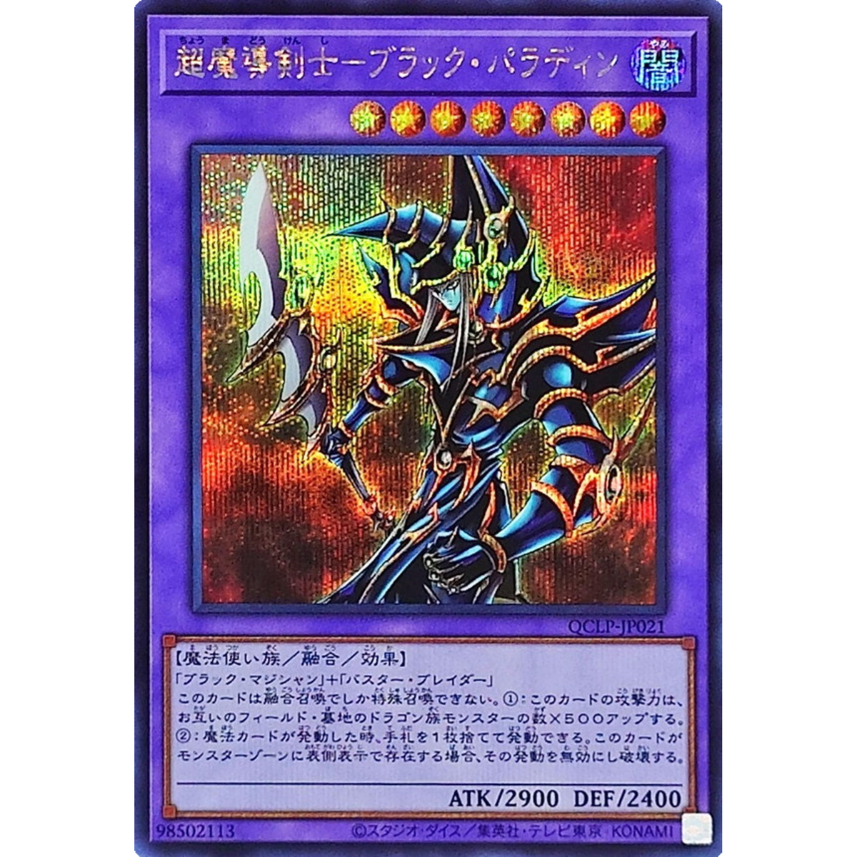 s-l1200.png s-l1200.png